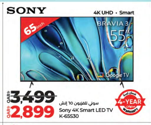 SONY Smart TV available at LuLu Hypermarket in Qatar - Al Wakra