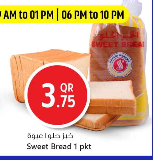 available at Safari Hypermarket in Qatar - Al Khor