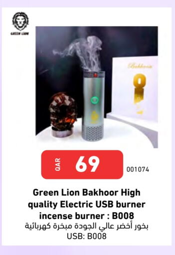 available at Digital Zone Trading in Qatar - Al Daayen