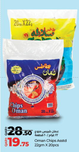 available at LuLu Hypermarket in Qatar - Al Daayen