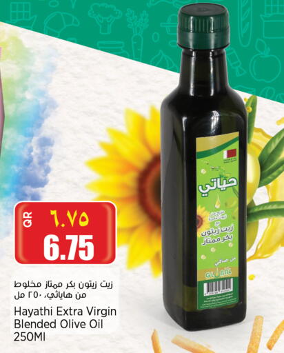 Virgin Olive Oil available at New Indian Supermarket in Qatar - Al Shamal