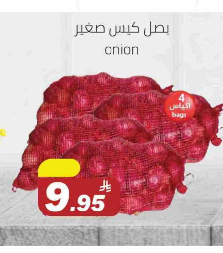 Onion available at Hypermarket Stor in KSA, Saudi Arabia, Saudi - Tabuk