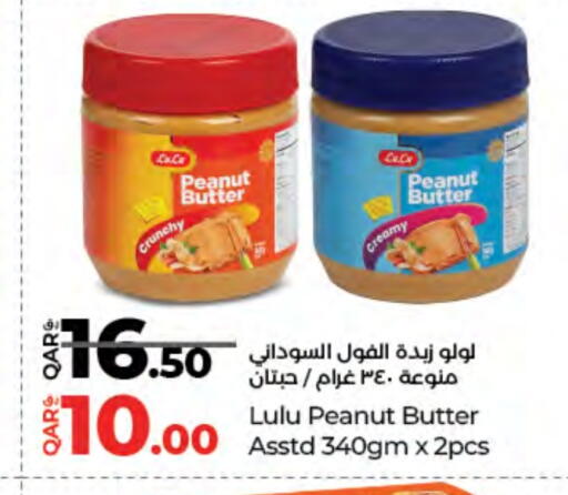 لولو زبدة الفول السوداني available at لولو هايبرماركت in قطر - الدوحة
