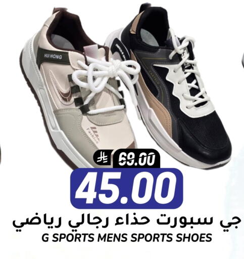 حذاء in جراند هايبر, المملكة العربية السعودية Offers - المملكة العربية السعودية available at جراند هايبر in مملكة العربية السعودية, السعودية, سعودية - الرياض