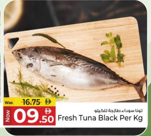 available at كنز هايبرماركت in الإمارات العربية المتحدة , الامارات - الشارقة / عجمان
