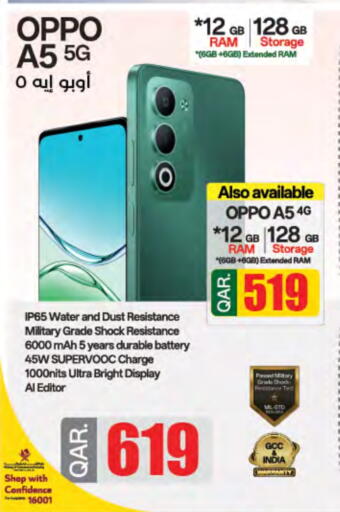 OPPO available at LuLu Hypermarket in Qatar - Al Shamal