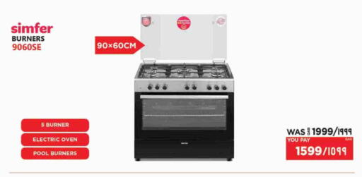available at Emax  in Qatar - Al Daayen