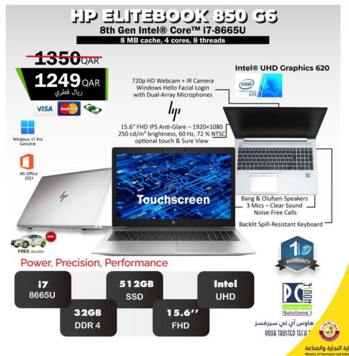 HP Laptop available at PC house  in Qatar - Doha