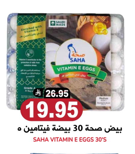 available at Grand Hyper in KSA, Saudi Arabia, Saudi - Riyadh