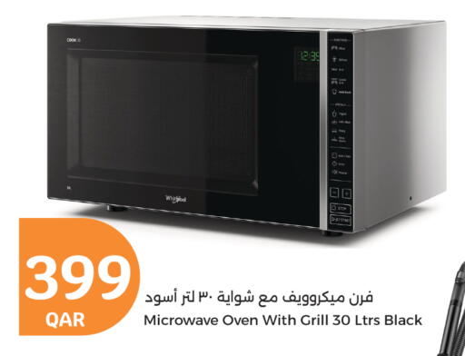 Microwave Oven available at City Hypermarket in Qatar - Al Shamal