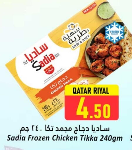 SADIA available at Dana Hypermarket in Qatar - Al Khor