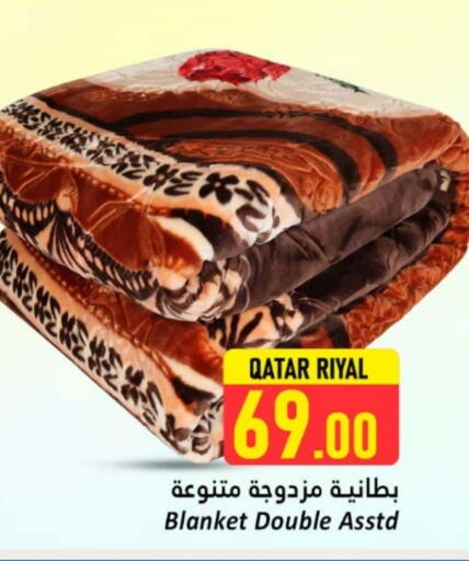 available at دانة هايبرماركت in قطر - الضعاين