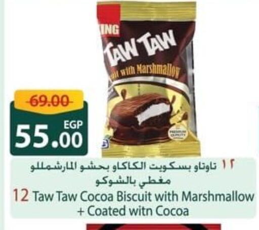 available at Spinneys  in Egypt - Cairo