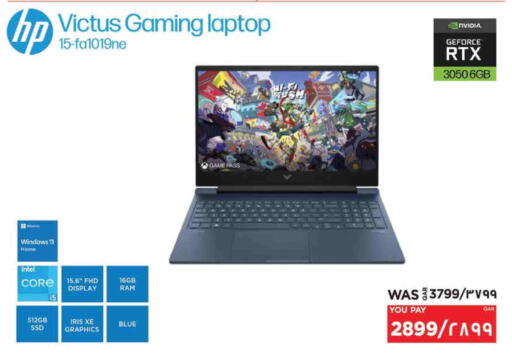 HP Laptop available at Emax  in Qatar - Al Wakra