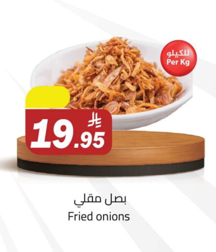 Onion available at Hypermarket Stor in KSA, Saudi Arabia, Saudi - Buraidah