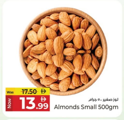 available at كنز هايبرماركت in الإمارات العربية المتحدة , الامارات - الشارقة / عجمان