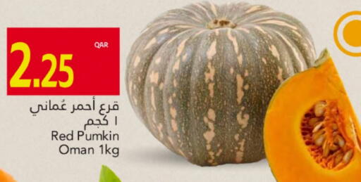 Pumkin from Oman available at Gulf Food Center in Qatar - Al Shamal