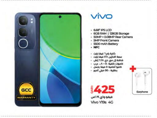 VIVO available at LuLu Hypermarket in Qatar - Al Wakra
