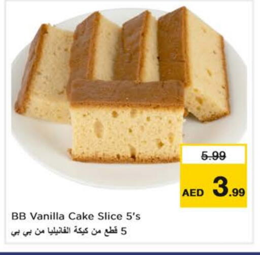 الكيك والمعجنات in نستو هايبرماركت, UAE Offers - الإمارات العربية المتحدة Vanilla available at نستو هايبرماركت in الإمارات العربية المتحدة , الامارات - أبو ظبي