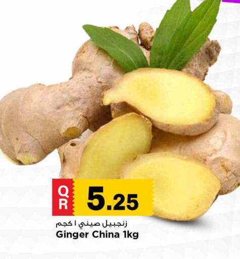زنجبيل from China available at مرزا هايبرماركت in قطر - الشمال