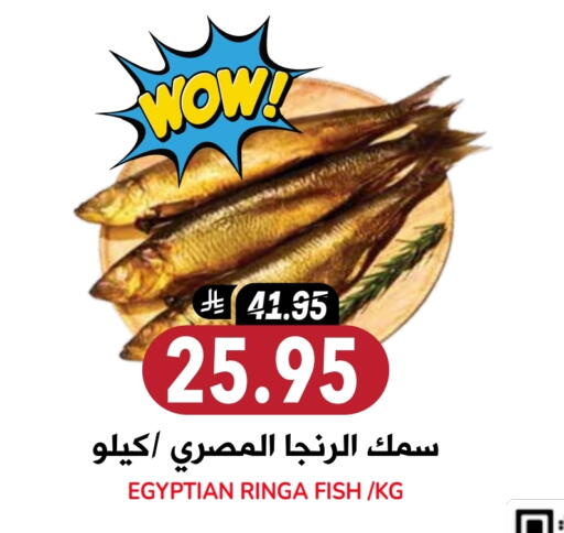 available at Grand Hyper in KSA, Saudi Arabia, Saudi - Riyadh