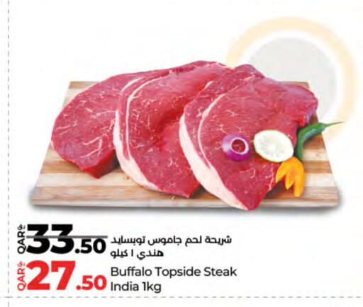 لحم جاموس available at لولو هايبرماركت in قطر - الدوحة