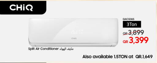 مكيف الهواء available at تكنو بلو in قطر - الشحانية
