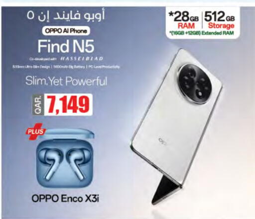 OPPO available at LuLu Hypermarket in Qatar - Al Shamal