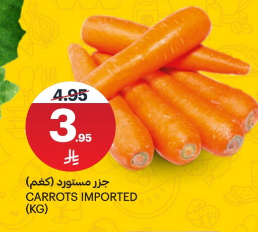 Carrot available at AlJazera Shopping Center in KSA, Saudi Arabia, Saudi - Riyadh
