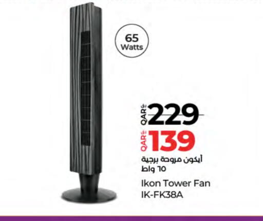 IKON Fan available at LuLu Hypermarket in Qatar - Al Wakra