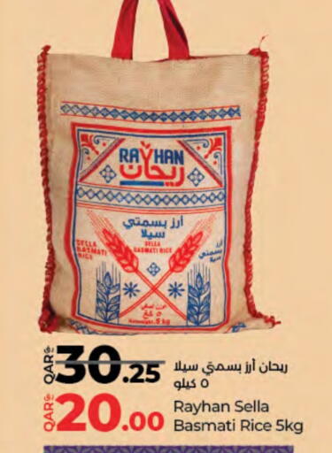 available at LuLu Hypermarket in Qatar - Al Daayen