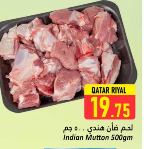 لحم الضأن / الغنم available at دانة هايبرماركت in قطر - الوكرة