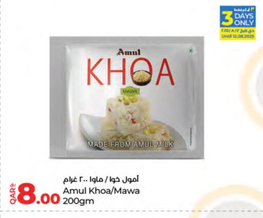 available at لولو هايبرماركت in قطر - الشمال
