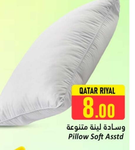 available at دانة هايبرماركت in قطر - الضعاين