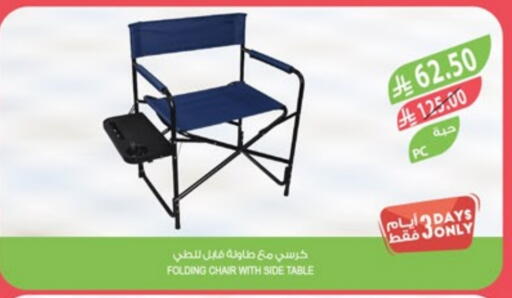 available at المزرعة in مملكة العربية السعودية, السعودية, سعودية - سكاكا