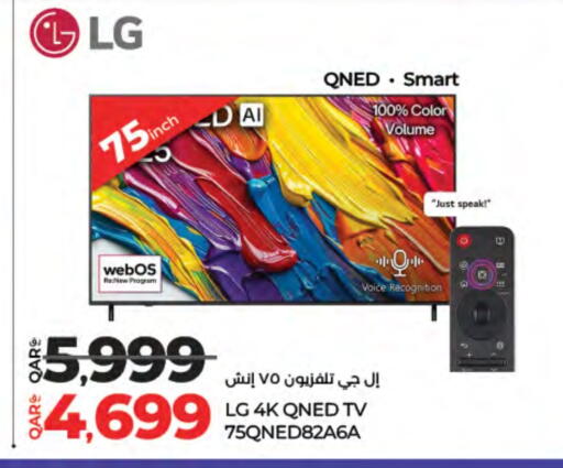 LG Smart TV available at LuLu Hypermarket in Qatar - Al Wakra
