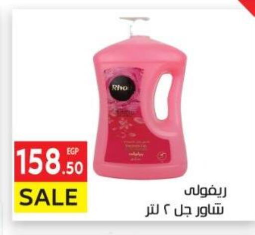 available at المحلاوي ماركت in Egypt - القاهرة