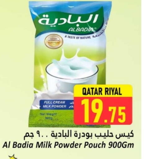 Milk Powder available at Dana Hypermarket in Qatar - Al Shamal