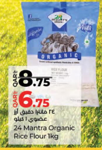 available at LuLu Hypermarket in Qatar - Al Wakra