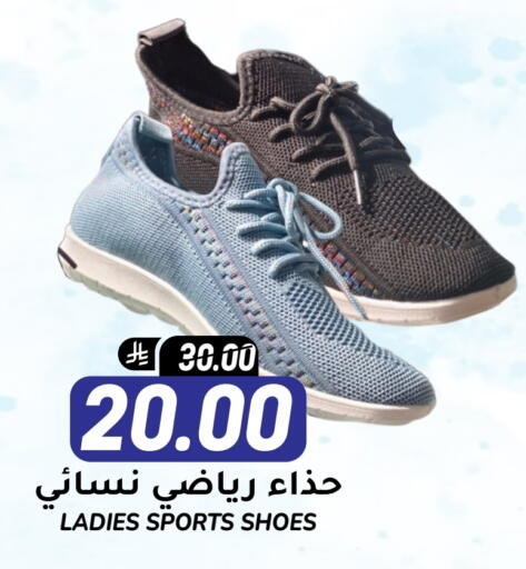 حذاء in جراند هايبر, المملكة العربية السعودية Offers - المملكة العربية السعودية available at جراند هايبر in مملكة العربية السعودية, السعودية, سعودية - الرياض