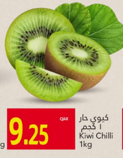 Kiwi available at Gulf Food Center in Qatar - Al Shamal