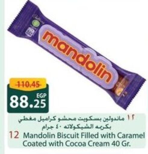 available at Spinneys  in Egypt - Cairo