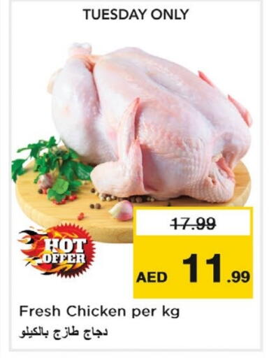 Fresh Whole Chicken available at Nesto Hypermarket in UAE - Sharjah / Ajman