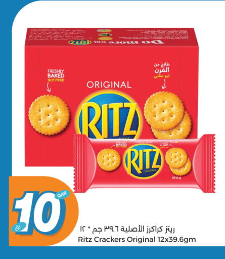available at سيتي هايبرماركت in قطر - الشحانية