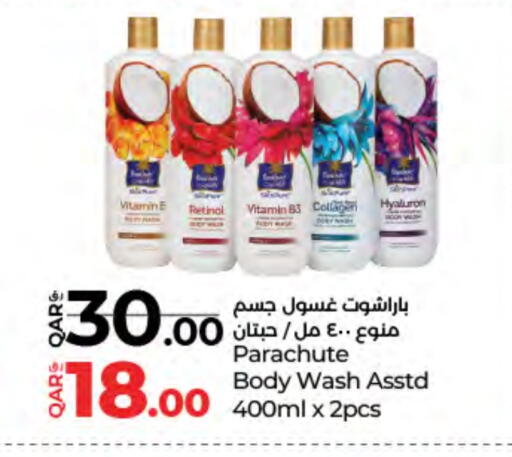 الاستحمام ونظافة الجسم in لولو هايبرماركت, قطر Offers - قطر باراشوت available at لولو هايبرماركت in قطر - الشحانية