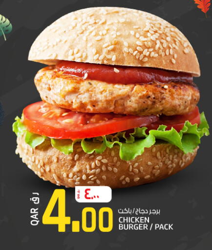 available at Kenz Mini Mart in Qatar - Al Daayen