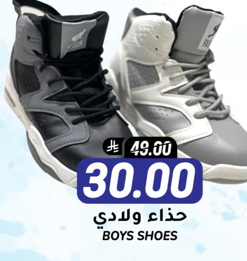حذاء in جراند هايبر, المملكة العربية السعودية Offers - المملكة العربية السعودية available at جراند هايبر in مملكة العربية السعودية, السعودية, سعودية - الرياض