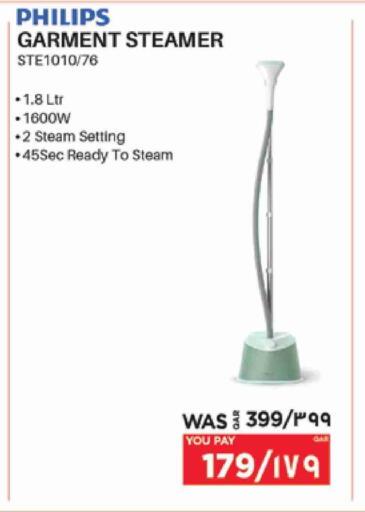 PHILIPS Garment Steamer available at Emax  in Qatar - Al-Shahaniya
