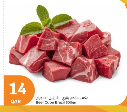 حم بقرى available at سيتي هايبرماركت in قطر - الوكرة