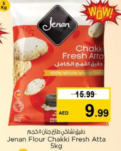 JENAN Wheat Flour available at Nesto Hypermarket in UAE - Sharjah / Ajman